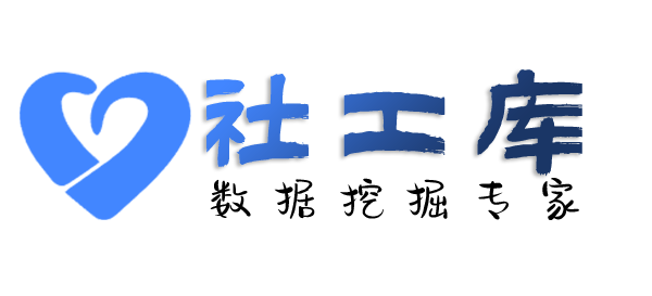 大数据广州大厦开房记录查询